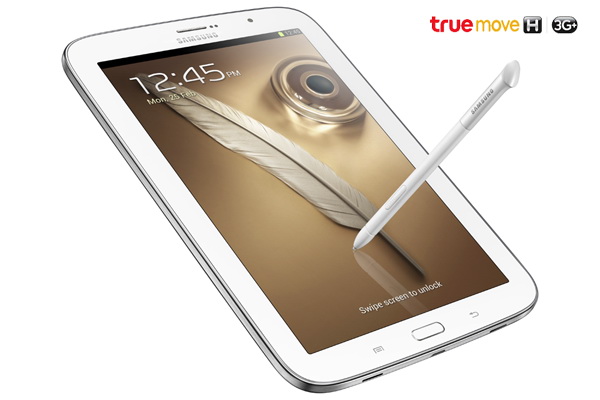 ทรูมูฟ เอช เตรียมอวดโฉม Samsung Galaxy Note 8.0 สนุกแบบมีสไตล์ โทรได้ เขียนดี พร้อมรับข้อเสนอที่พลาดไม่ได้จากทรูมูฟ เอช เร็วๆ นี้