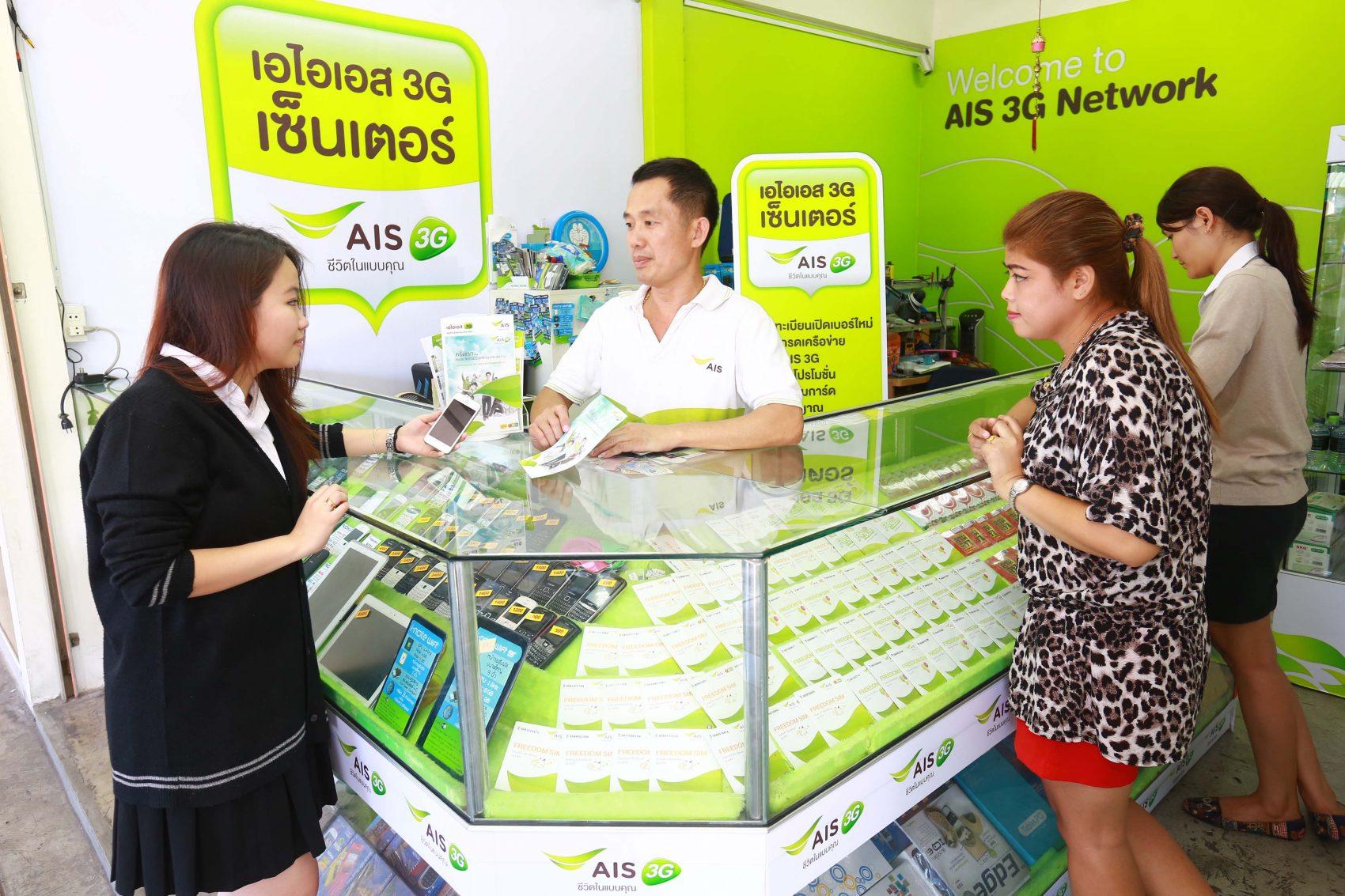 เอไอเอสทุ่มงบกว่า 40 ล้านบาท เปิด “AIS 3G Center” พร้อมให้บริการลูกค้า 3G 2100 MHz ทั่วประเทศ
