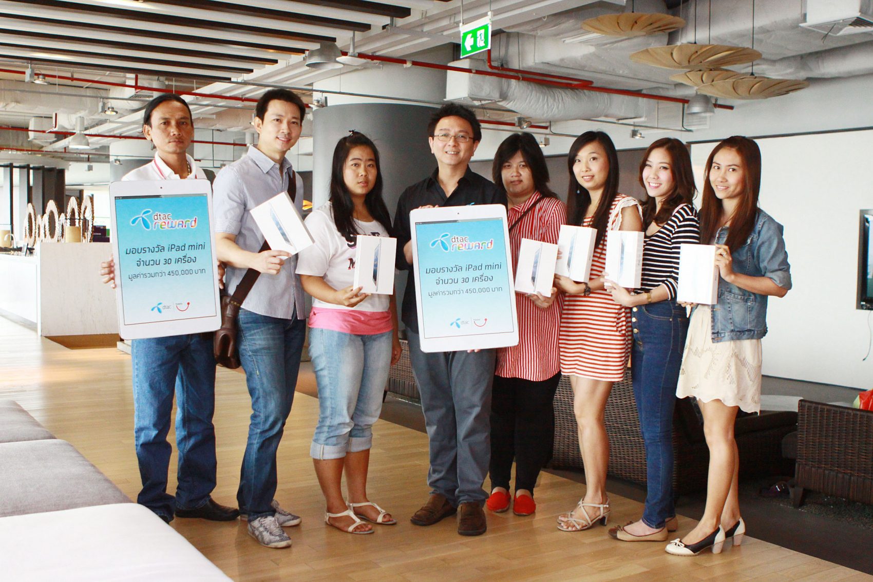 ดีแทครีวอร์ดมอบรางวัล iPad mini แก่ลูกค้าผู้โชคดี