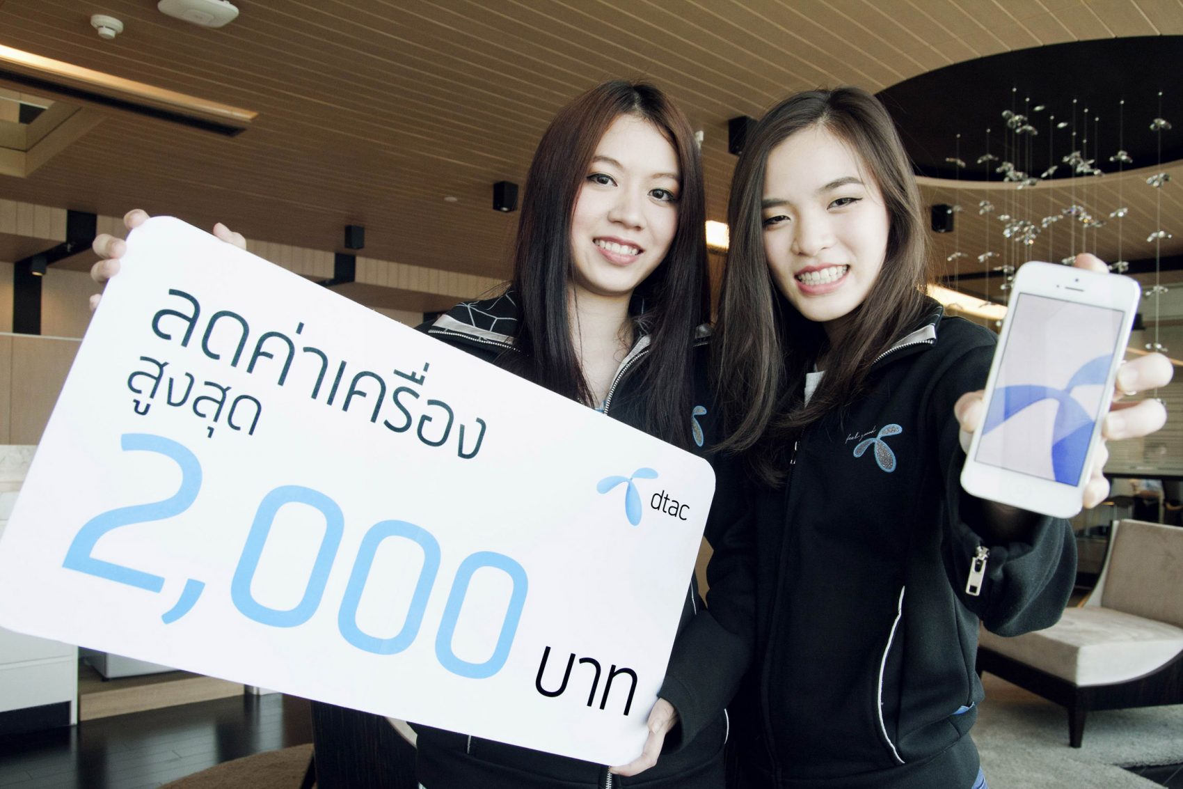 ดีแทคฉลองสัญญาณใหม่มอบส่วนลดค่าเครื่อง iPhone 5 เป็นครั้งแรกสูงสุดถึง 2,000 บาท ตั้งแต่วันนี้ – 31 พฤษภาคม 2556