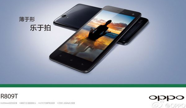 OPPO เปิดตัว R809T อาวุธใหม่ตีตลาดกลางแล้วเรียบร้อย บาง 6.9 มม.