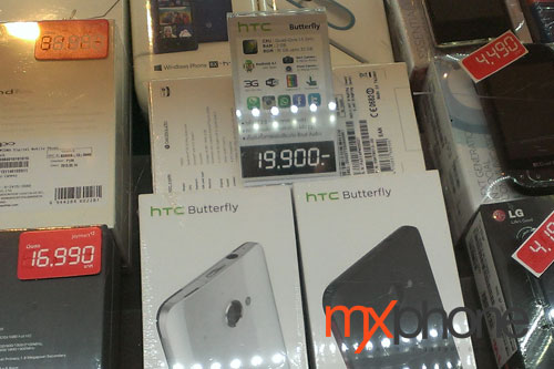 Jaymart, TG Fone ปรับราคา HTC Butterfly เหลือ 19,900 บาท