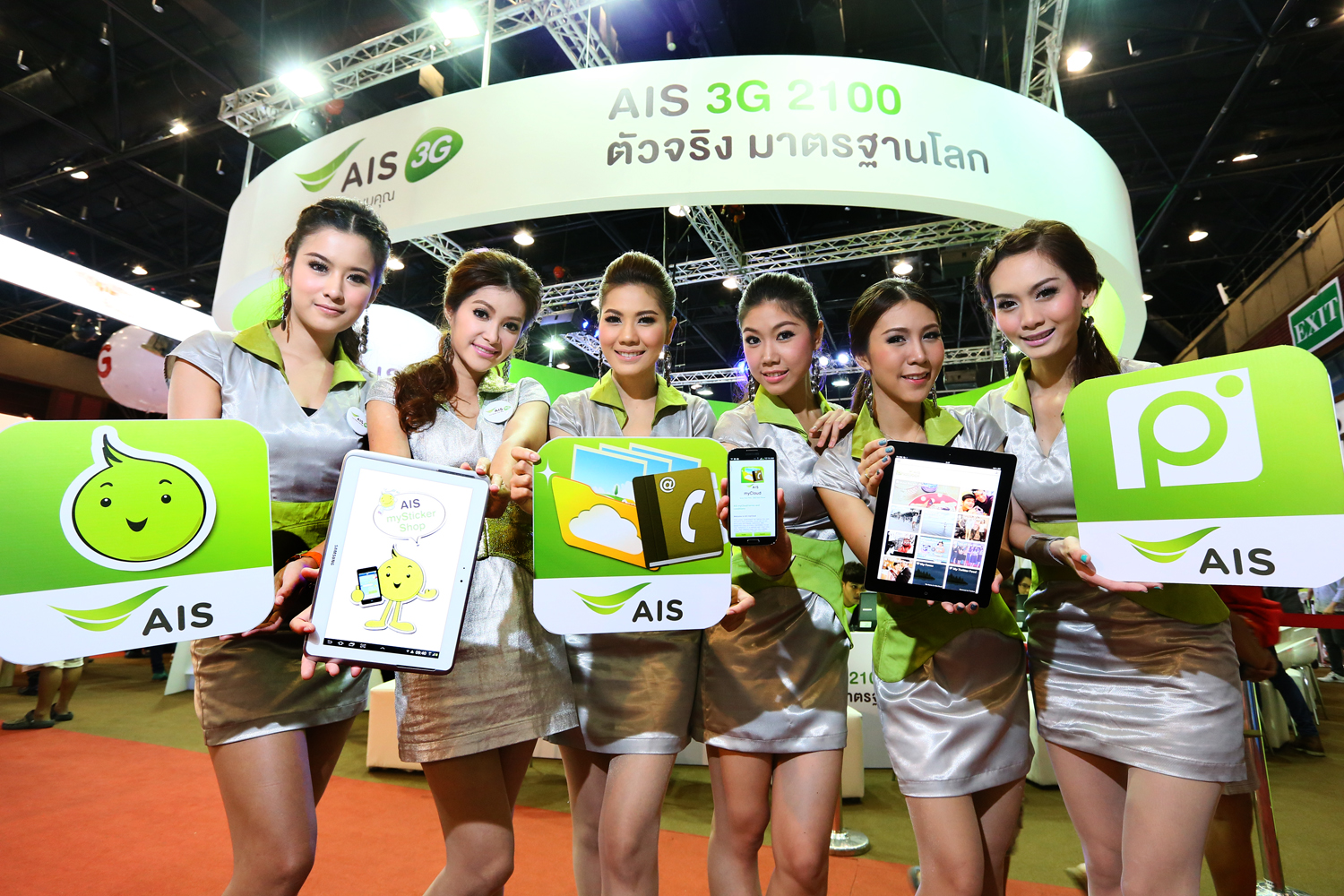 เอไอเอสโชว์เหนือ เปิดตัวแอพฯ สุดโดน ให้ลูกค้า AIS 3G 2100 ใช้ฟรี! ทั้งระบบคลาวด์ส่วนตัว และสติ๊กเกอร์กว่า 1,000 ภาพ