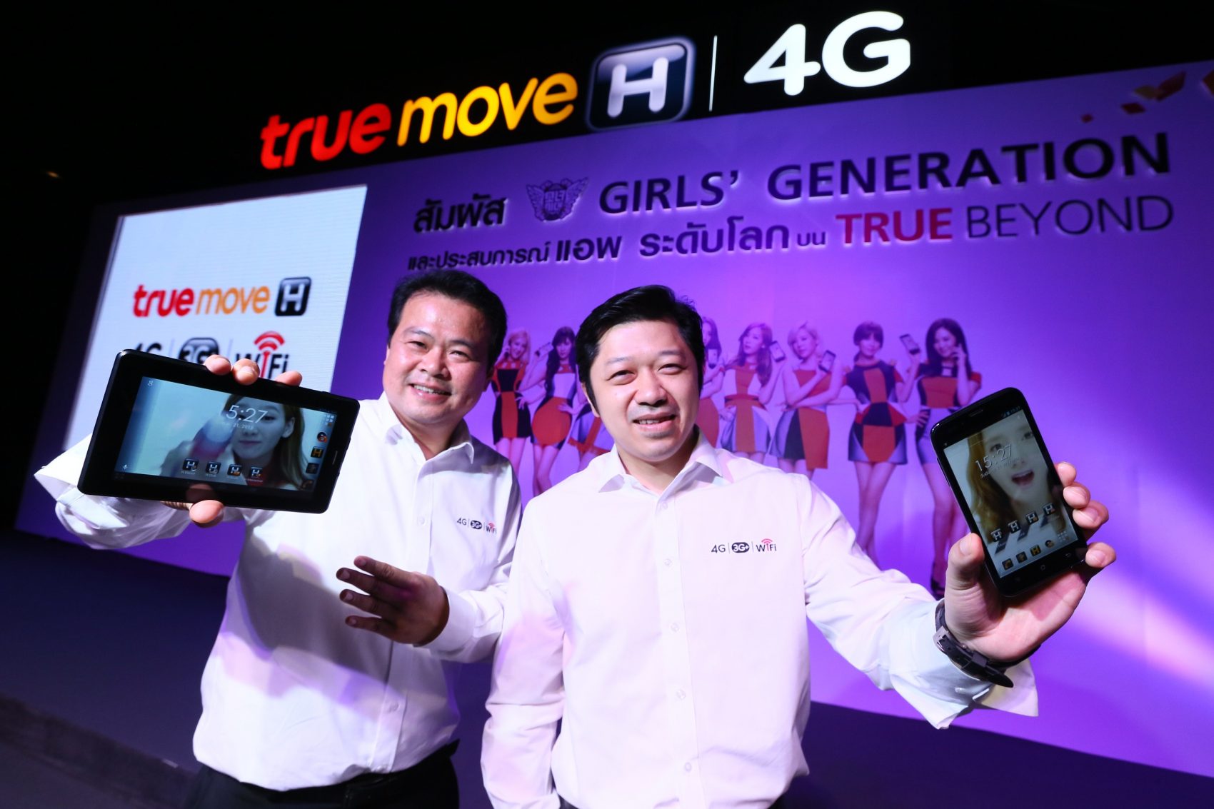 TrueMove H เปิดตัวแบรนด์แอมบาสเดอร์ ศิลปินหญิงอันดับ 1 จากแดนกิมจิ  “GIRLS’ GENERATION” พร้อมเปิดตัวดีไวซ์ใหม่ คุณภาพระดับโลก  ภายใต้แบรนด์ “TRUE”