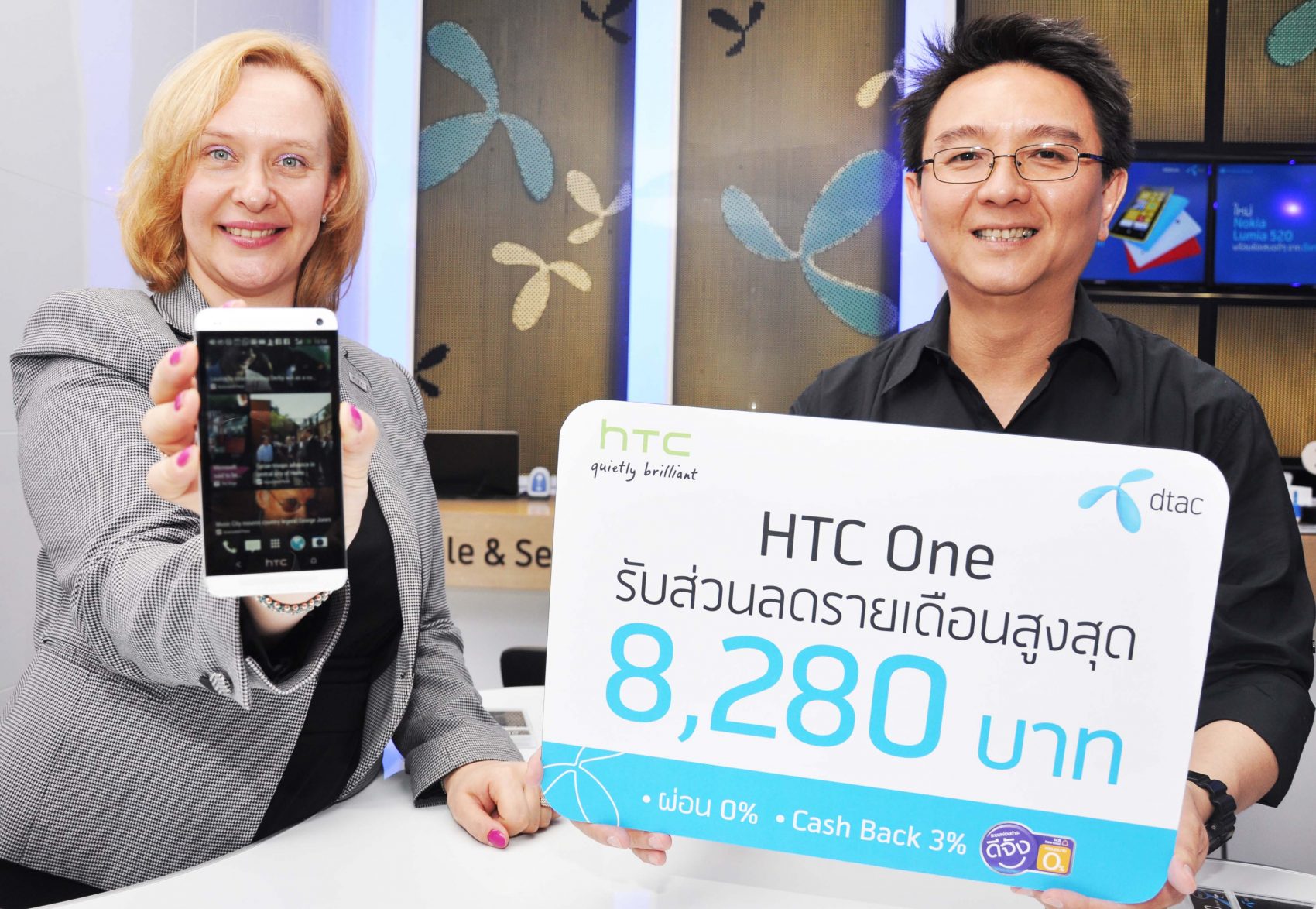 เอชทีซีรุกหนักจับมือดีแทคส่งสมาร์ทโฟนแห่งปี HTC One ครั้งแรกกับอลูมิเนียมไร้รอยต่อ รับส่วนลดแพ็กเกจสูงสุดถึง 8,280 บาท