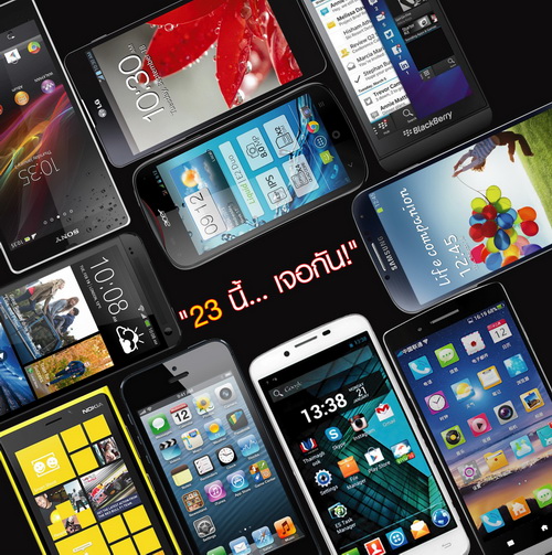 ถึงเวลาช็อปสมาร์ทโฟน… 62 รุ่นใหม่ในงาน Mobile Expo 23 พ.ค. นี้