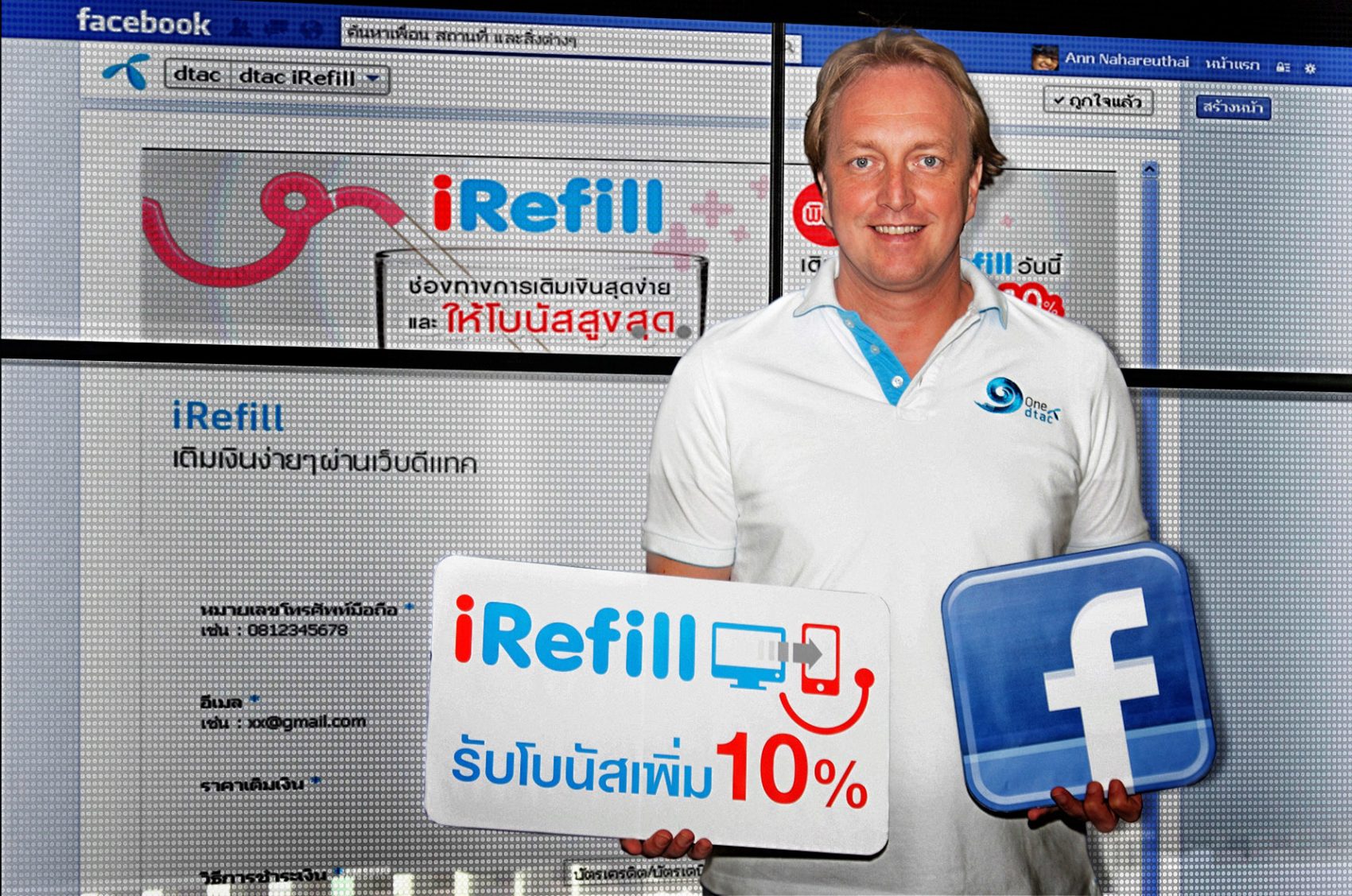 แฮปปี้เปิดตัว “Facebook iRefill” บริการเติมเงินออนไลน์รูปแบบใหม่ ให้ลูกค้าแฮปปี้เติมเงินผ่านเฟซบุ๊กได้ทันที