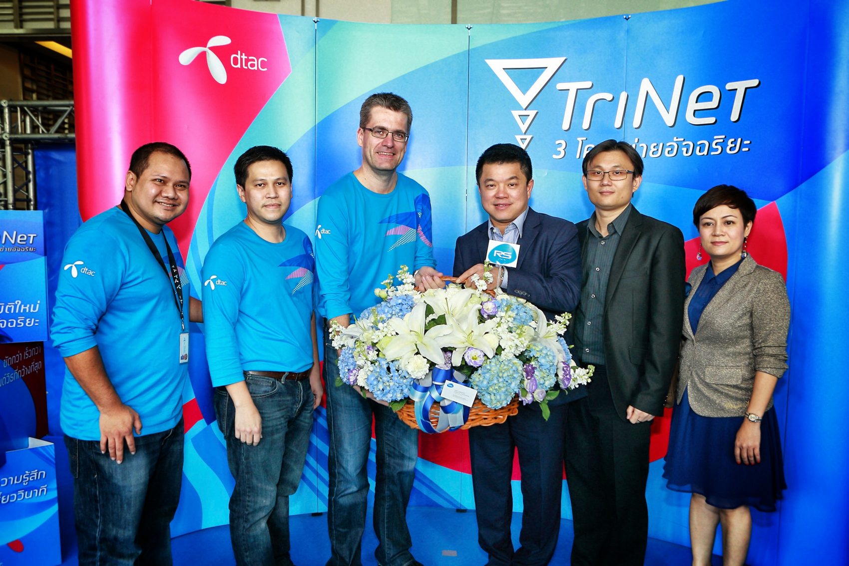 อาร์เอสร่วมยินดีดีแทคเปิดตัว TriNet สามโครงข่ายอัจฉริยะหนึ่งเดียวของไทย