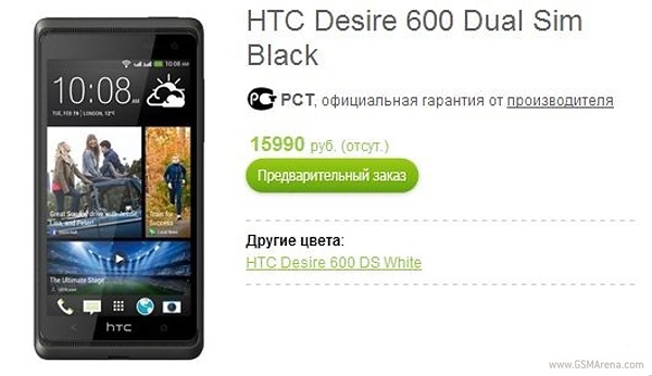 HTC Desire 600 เปิดให้พรีออเดอร์แล้วที่รัสเซีย $509
