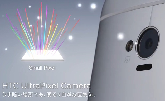 ตามสูตร… HTC เปิดตัว J ONE ในญี่ปุ่นและจบปัญหากับ supply chain