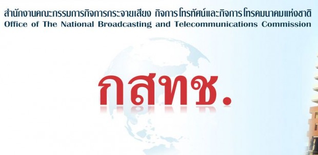 อัพเดทความคืบหน้าการติดตั้ง 3G ใหม่ AIS ติดตั้งไปแล้วกว่า 3,000 สถานี มากกว่าคู่แข่งว่า 300 เท่า