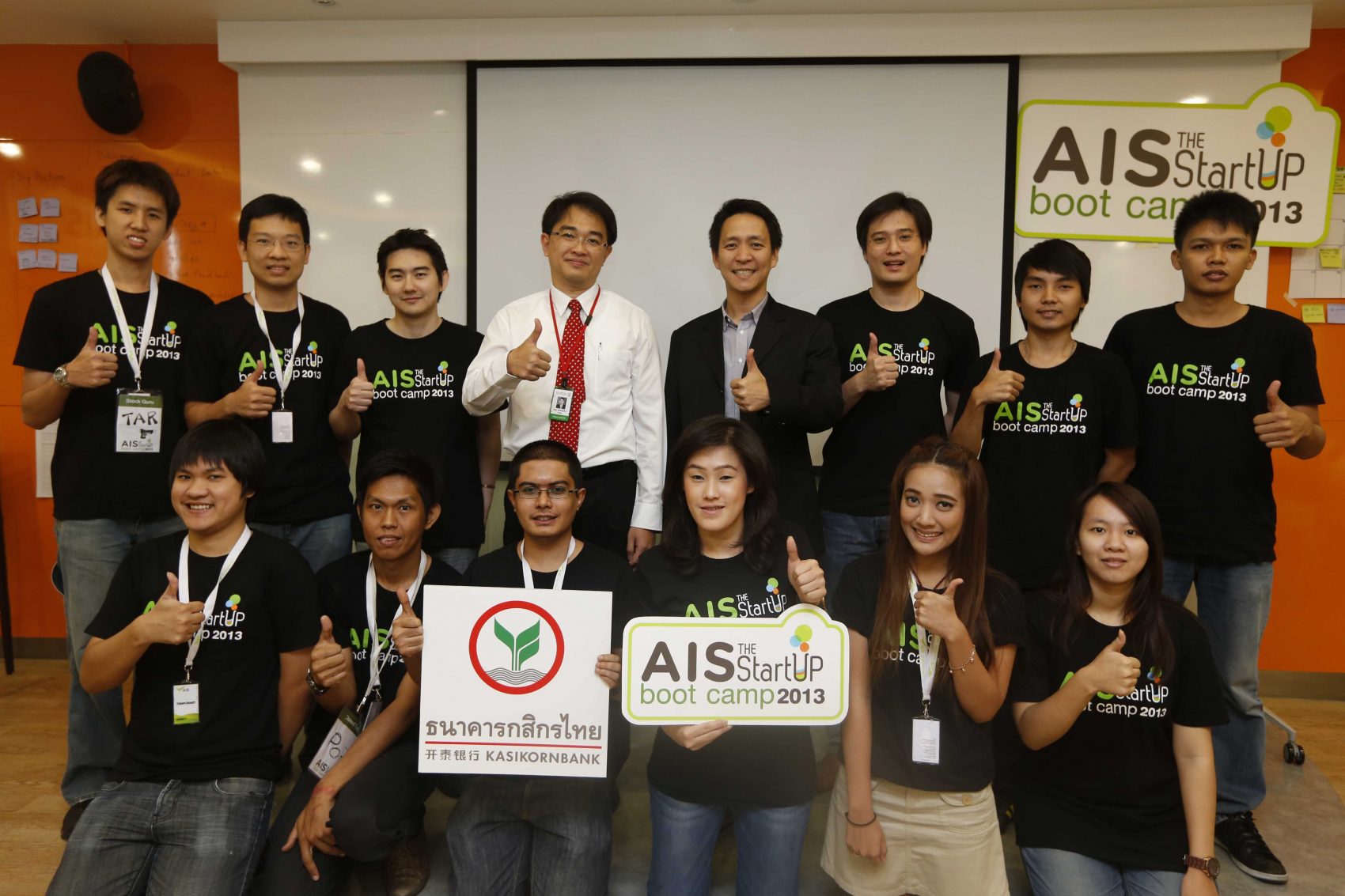 กิจกรรม AIS The StartUp Bootcamp จัดอบรมหลักสูตรเพื่อกลุ่ม Tech Startup