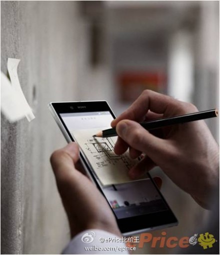 รูปใหม่ของ XPERIA Z Ultra เปรียบเทียบขนาดตัวเครื่อง