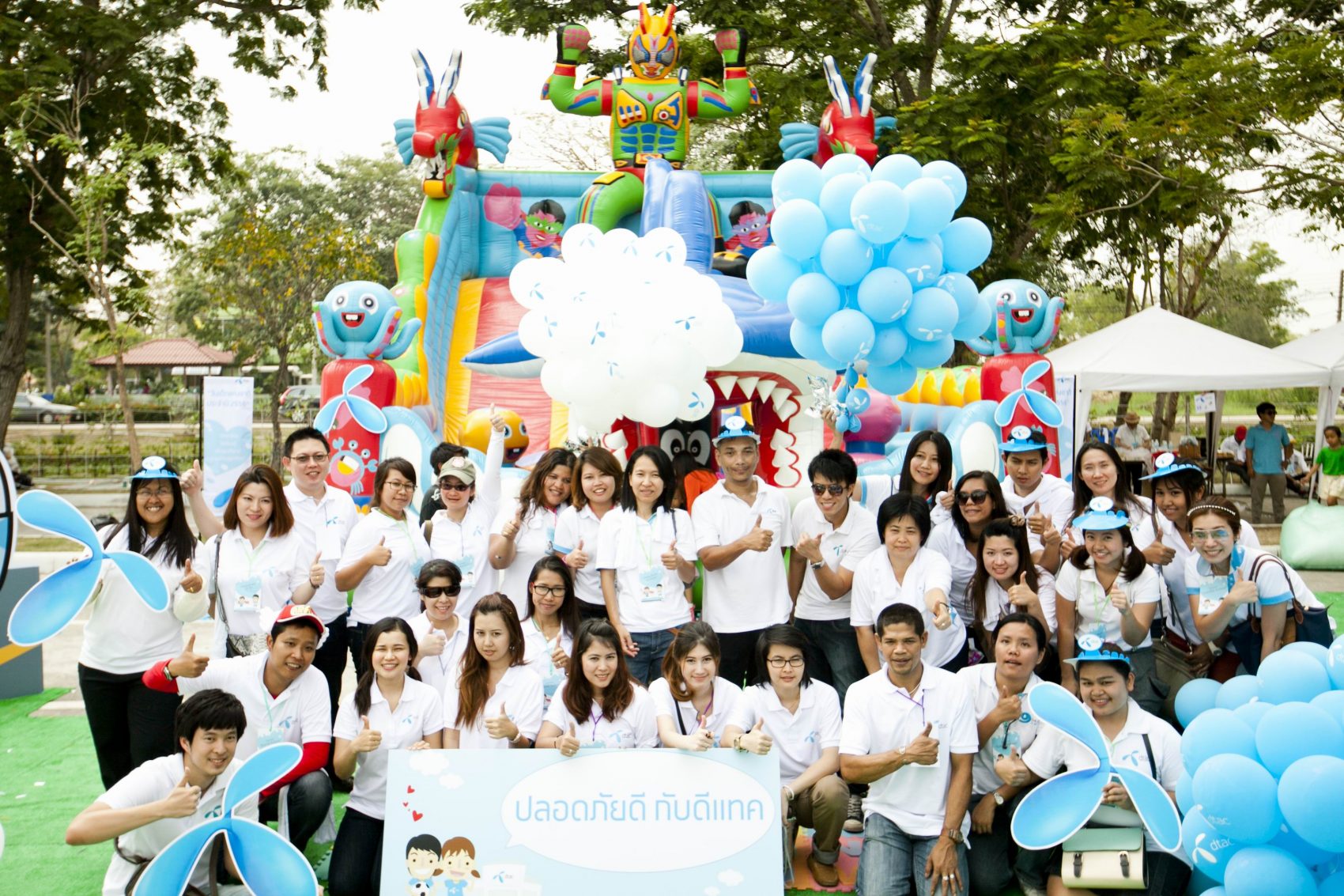 ดีแทค เปิดตัวโครงการ “100,000 ชั่วโมง ร่วมกันทำดี” สนับสนุนให้พนักงานร่วมแรงร่วมใจและใช้เวลาทำกิจกรรมเพื่อสังคมมากขึ้น