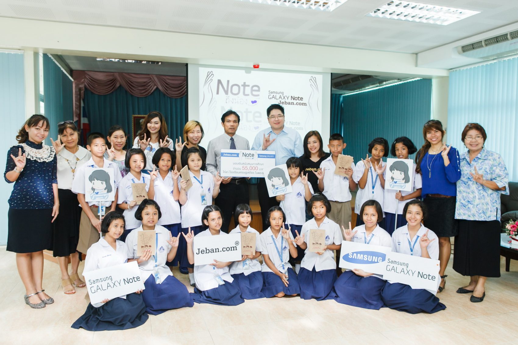 ซัมซุงจับมือจีบันดอทคอมมอบเงินสนับสนุนการศึกษาแก่ ร.ร. เศรษฐเสถียร ผ่านโครงการ “กาแล็คซี่ โน้ตถึงน้อง Forward Love Forward Gift”