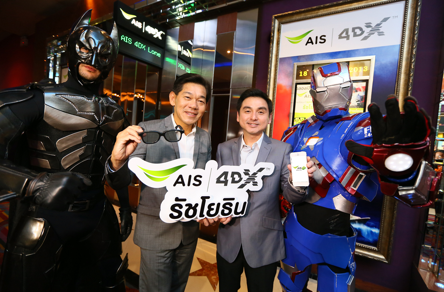 เอไอเอส จับมือ เมเจอร์ ซีนีเพล็กซ์ เอาใจคอหนัง 4 มิติ   เปิดโรงภาพยนตร์ AIS 4DX แห่งที่สองที่ สาขารัชโยธิน