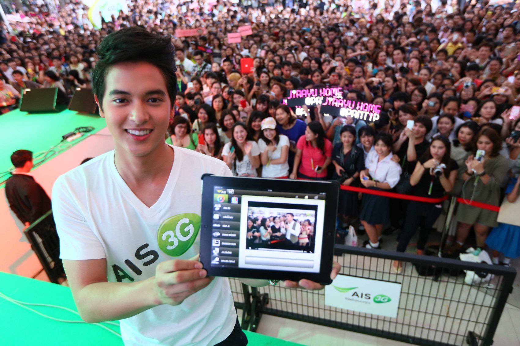 สาวก AIS 3G 2100 หลักแสน ปลื้ม ตอบรับ ชมสด “เจมส์ จิรายุ”