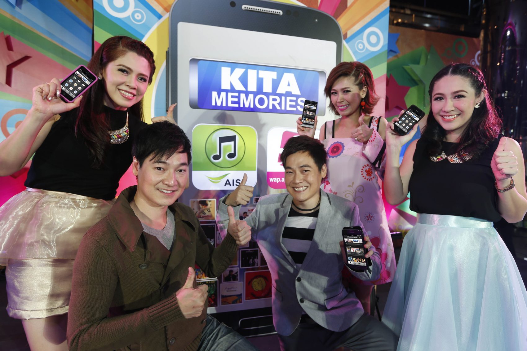 เอไอเอส เอาใจสาวกค่ายเพลงคีตา เปิดให้ฟังเพลงไม่อั้น บน AIS Music Store
