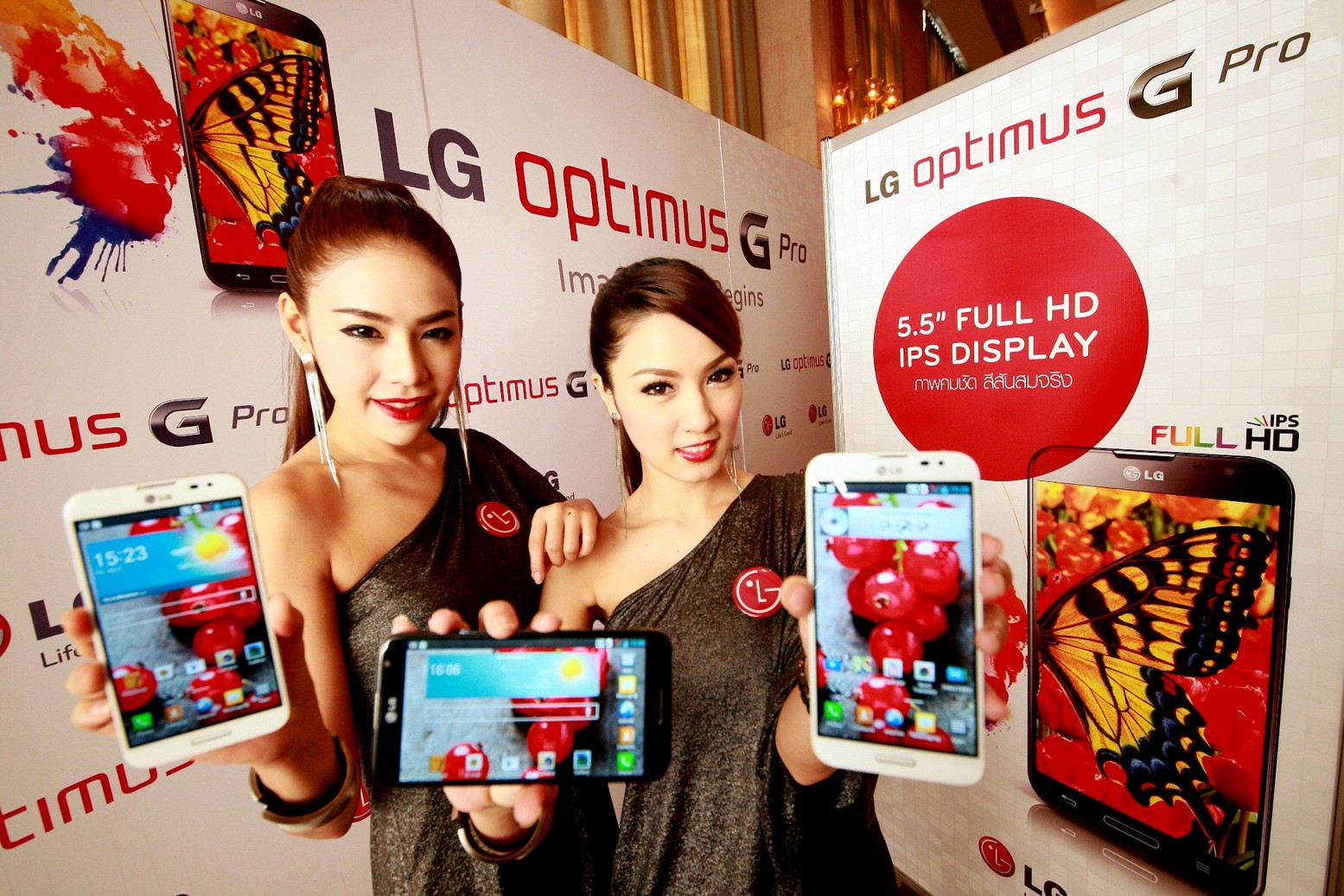 แอลจีเปิดตัว LG OPTIMUS G PRO พร้อมให้ผู้ใช้งานชาวไทยได้สัมผัสที่สุดของสมาร์ทโฟนแห่งปีจากแอลจี