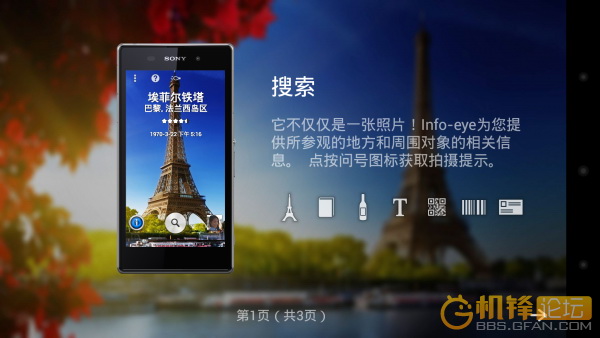 หลุดทั้งยวง… เผย ROM ซอฟท์แวร์ลูกเล่นใหม่ชัดๆ ของ XPERIA Honami