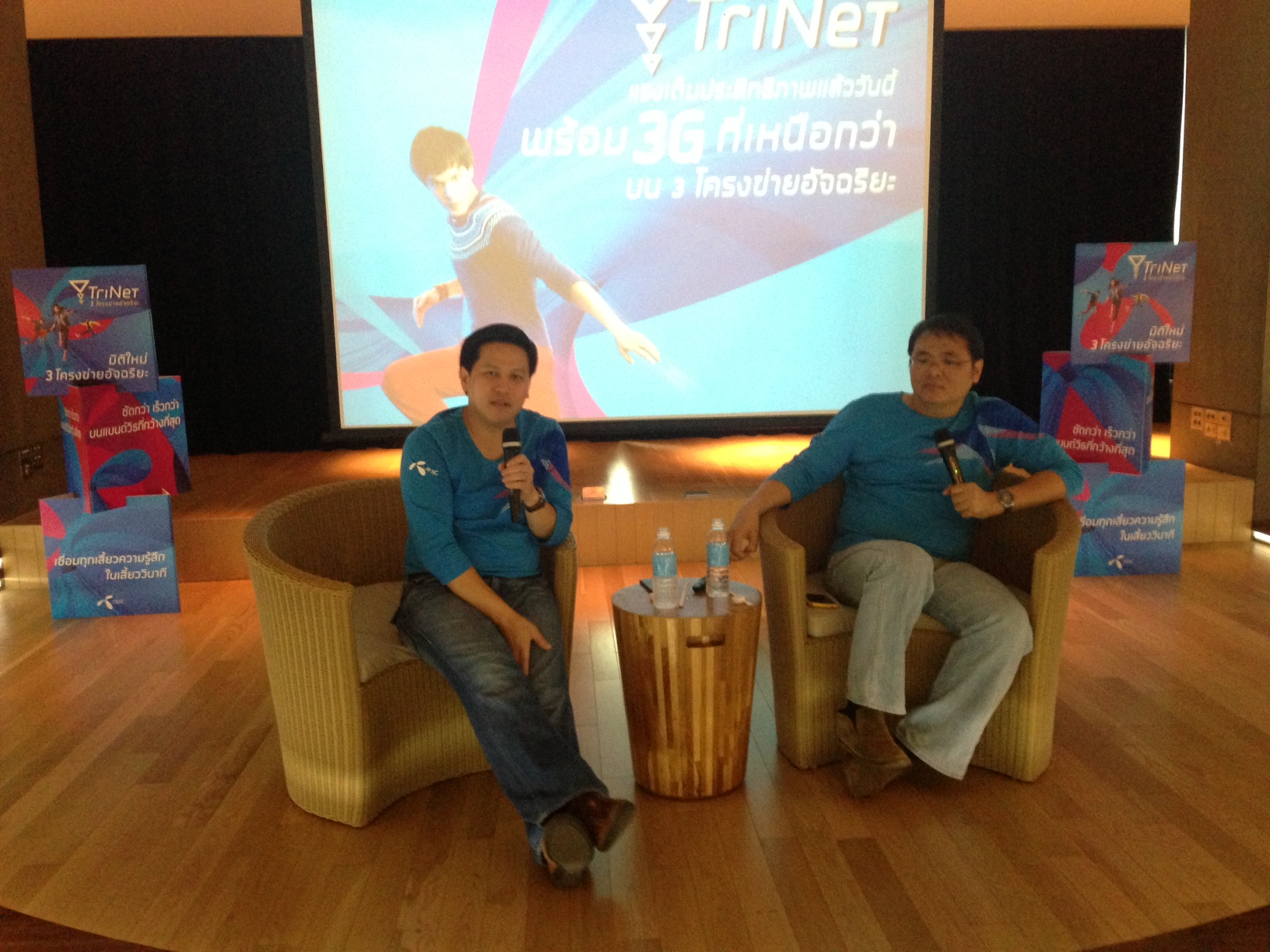 dtac TriNet ช่วง 6 วันแรก ผลตอบรับดี ชูเป็นเครือข่ายอัจฉริยะที่ดีที่สุด