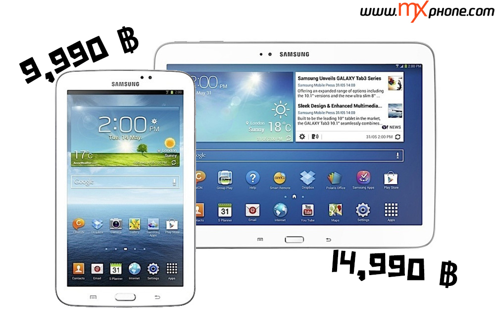 ด่วนสุดๆ หลุดราคา Samsung Galaxy Tab 3!! ทั้งรุ่น 7.0 และ 10.1 เตรียมขายสัปดาห์หน้า