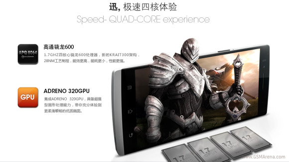 OPPO Find 5 อัพเกรดใหม่ด้วย Snapdragon 600 สำหรับ China Mobile