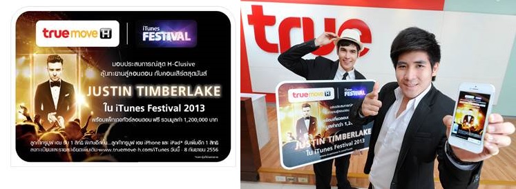 Apple เลือกทรูมูฟ เอช รายเดียวในไทย มอบสิทธิชมคอนเสิร์ต iTunes Festival 2013 ให้ลูกค้าลุ้นบินลัดฟ้าชมศิลปินสุดฮอต Justin Timberlake