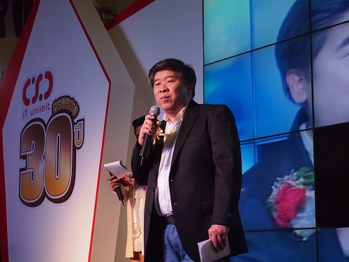 CSC ฉลองครบรอบ 30 ปี จัดแคมเปญ Happy Birthday แจกของรวมมูลค่ากว่า 3 ล้านบาท