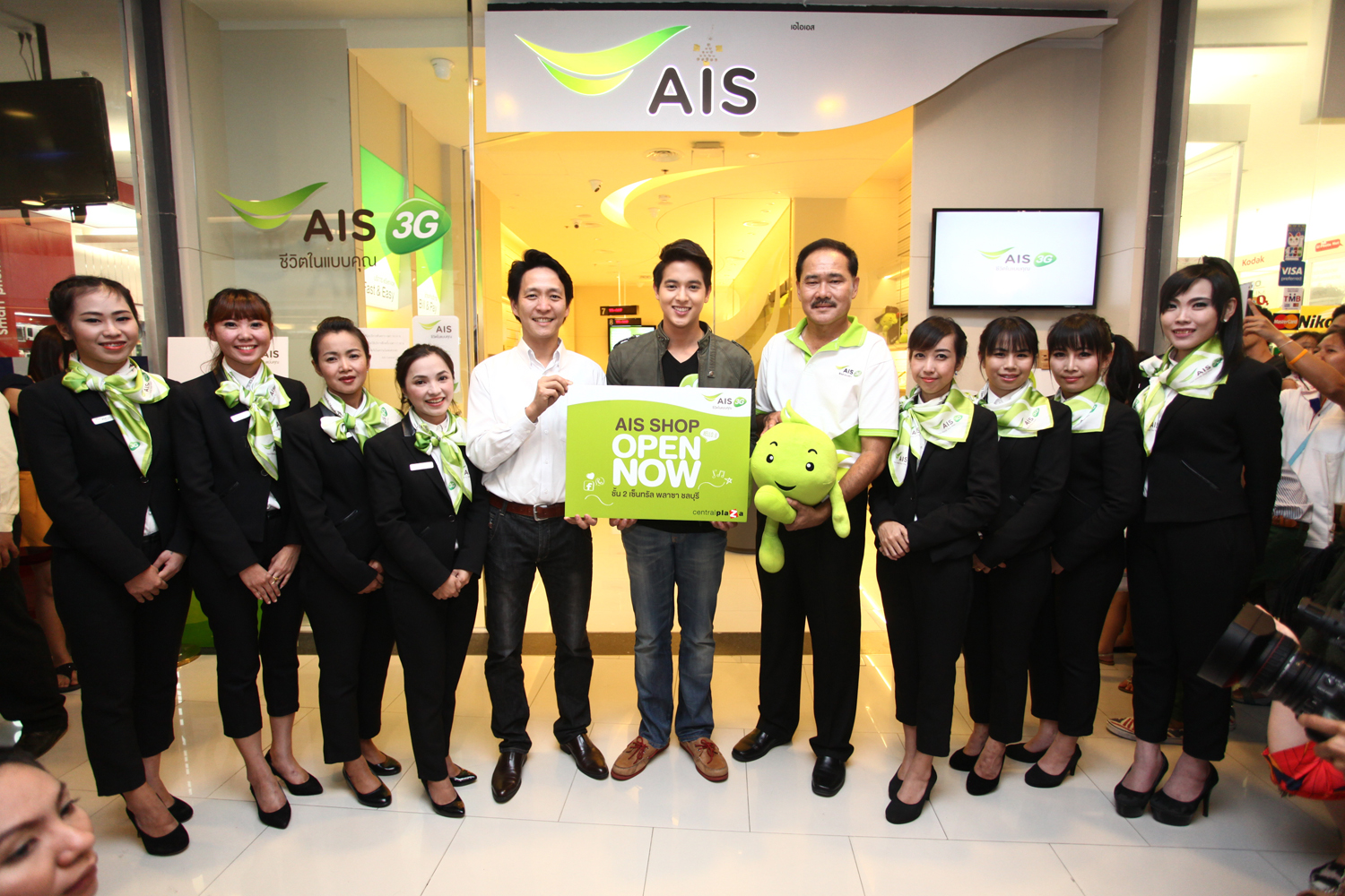 AIS Shop ชลบุรี โฉมใหม่ พร้อมให้บริการสาวก AIS 3G แล้ว