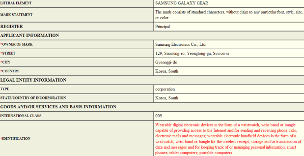 เอกสารเผย ซัมซุงจดทะเบียนชื่อ Galaxy Gear