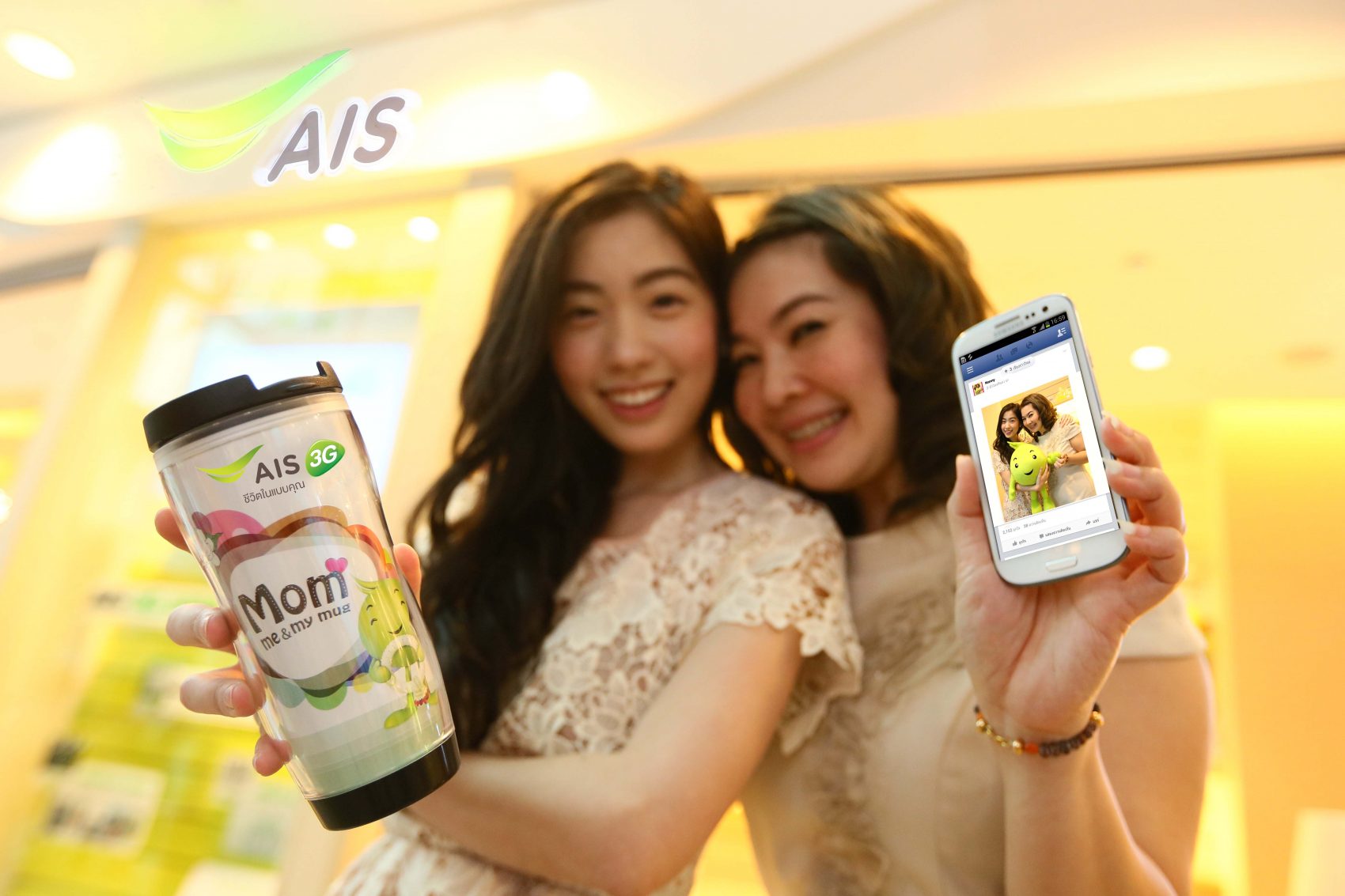 เอไอเอส 3G 2100 ชวนลูกค้า “แชะ – แชร์ – โชว์” บอกรักแม่กับกิจกรรม “AIS 3G Love Mom”