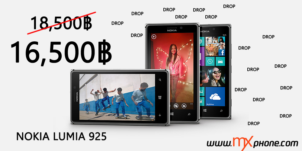 อ้าวเฮ้ย… 18,500 ไม่ขาย 16,500 บาทไปเลย Nokia Lumia 925 ราคาฮวบซะละ!!