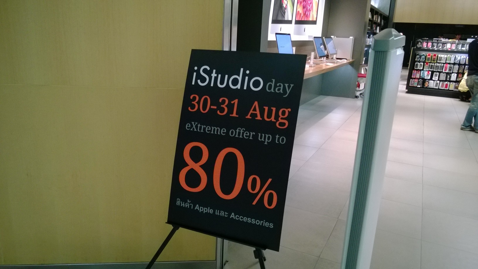 iStudio ลดราคาสูงสุด 80% ว่าแต่ลดอะไรบ้างอะ