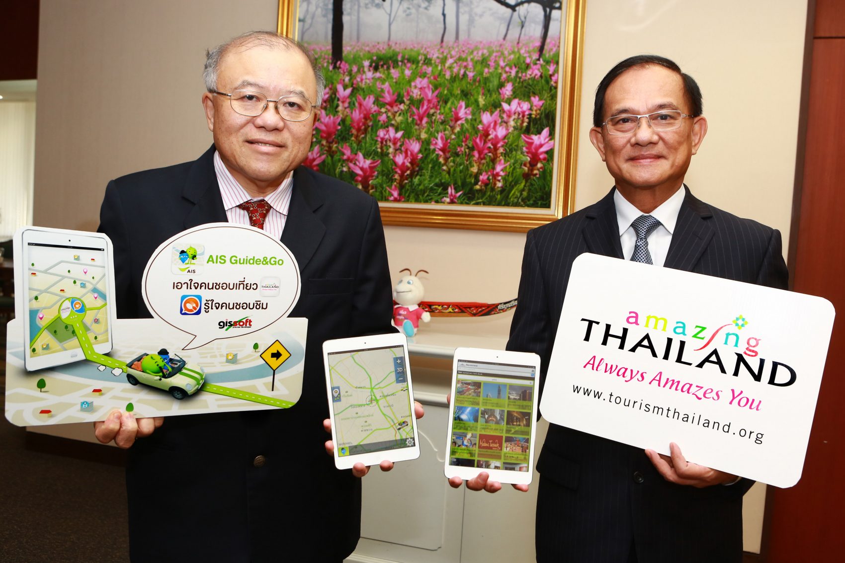 เอไอเอส ควงแขน ททท. ให้บริการแอพฯ พาเที่ยวทั่วไทย ไปกับระบบนำทางอัจฉริยะ