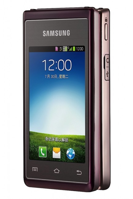 มาอีก โทรศัพท์ฝาพับ Samsung Hennessy