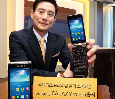 Samsung เปิดตัวฝาพับตระกูลกาแลกซี่ Galaxy Golden