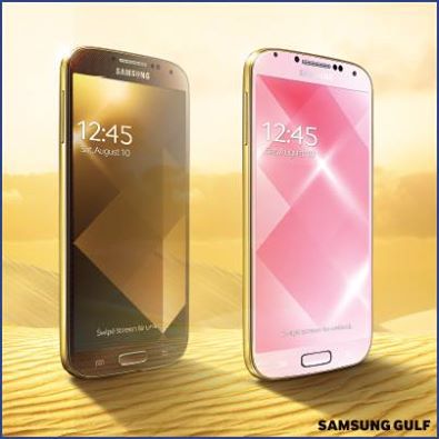 Samsung เปิดตัว Galaxy S4 สีทอง!
