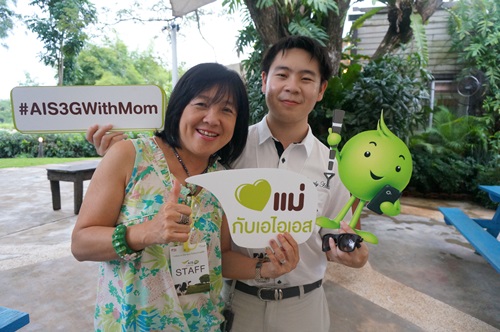 AIS Guide&Go With Mom Trip ความประทับใจที่มีให้ AIS