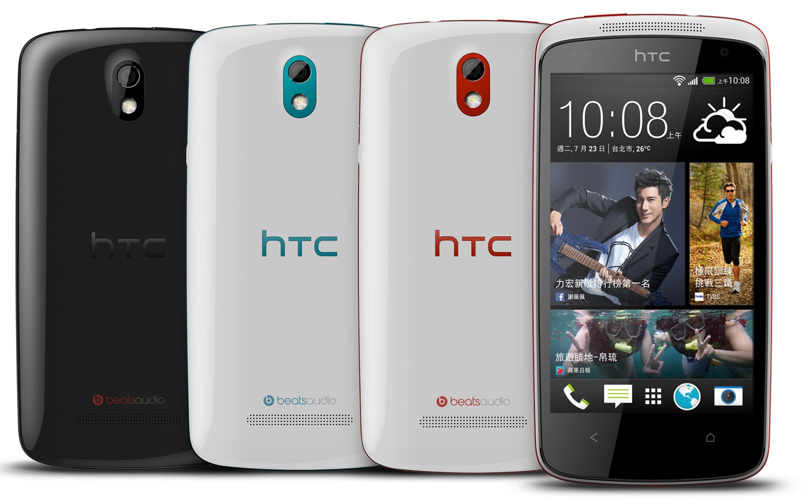 เอชทีซีเปิดตัว HTC Desire 500 สมาร์ทโฟนรุ่นใหม่ โฉบเฉี่ยว สเปคใช้ได้ ราคาน่าลุ้น 8,990 บาท