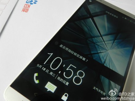 จริงหรือ… เผยสเปคเบื้องต้นของ HTC One Max จอใหญ่น้ำหนักเบา 130 กรัม?