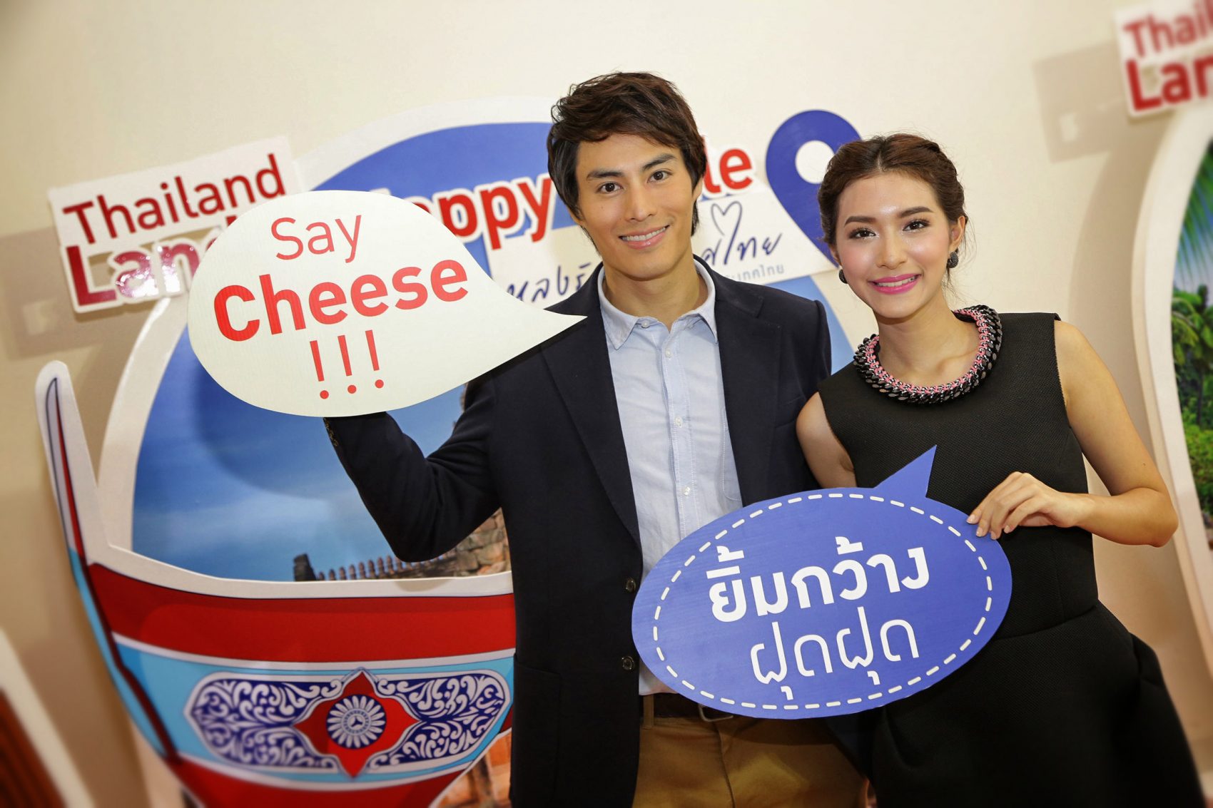 แฮปปี้ ชวนคนไทยทั้งประเทศสร้างปรากฏการณ์ “พลังรอยยิ้ม” เสริมภาพลักษณ์ที่ดี  ให้กับประเทศไทย ในโครงการ “ไทยแลนด์….แลนด์ ออฟ แฮปปี้ สไมล์”