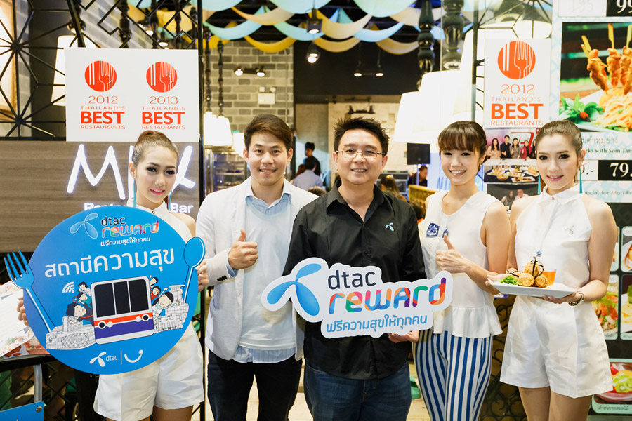 ดีแทค มอบสิทธิพิเศษลูกค้า ได้อิ่มอร่อยกับร้านอาหารชั้นนำ พร้อมส่วนลด กับแคมเปญ  “ดีแทครีวอร์ด  ชวนอิ่ม ร้านอร่อย ใกล้รถไฟฟ้า”