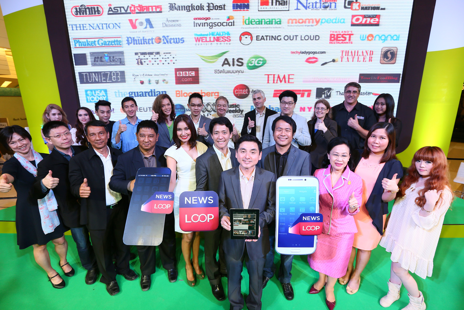 เอไอเอส 3G นำ NewsLoop บริการข่าวสารรูปแบบใหม่ล่าสุดจากฝีมือตัวจริง  โลกอุตสาหกรรมข่าวทั้งไทย-เทศ เพื่อลูกค้ามือถือทุกท่าน ทุกค่าย  เปิดมิติใหม่ของธุรกิจโฆษณา บนมือถือ พร้อมสร้างมูลค่าเพิ่ม Content ข่าว