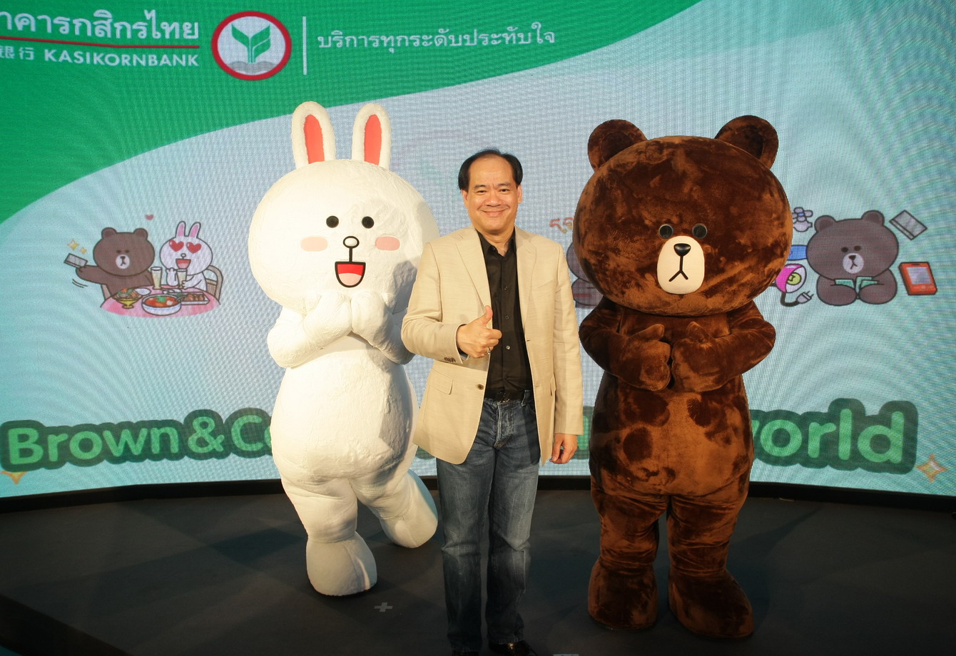 กสิกรไทยจูง Brown & Cony ร่วมเปิดตัว K-Mobile Banking Plus เวอร์ชั่นใหม่