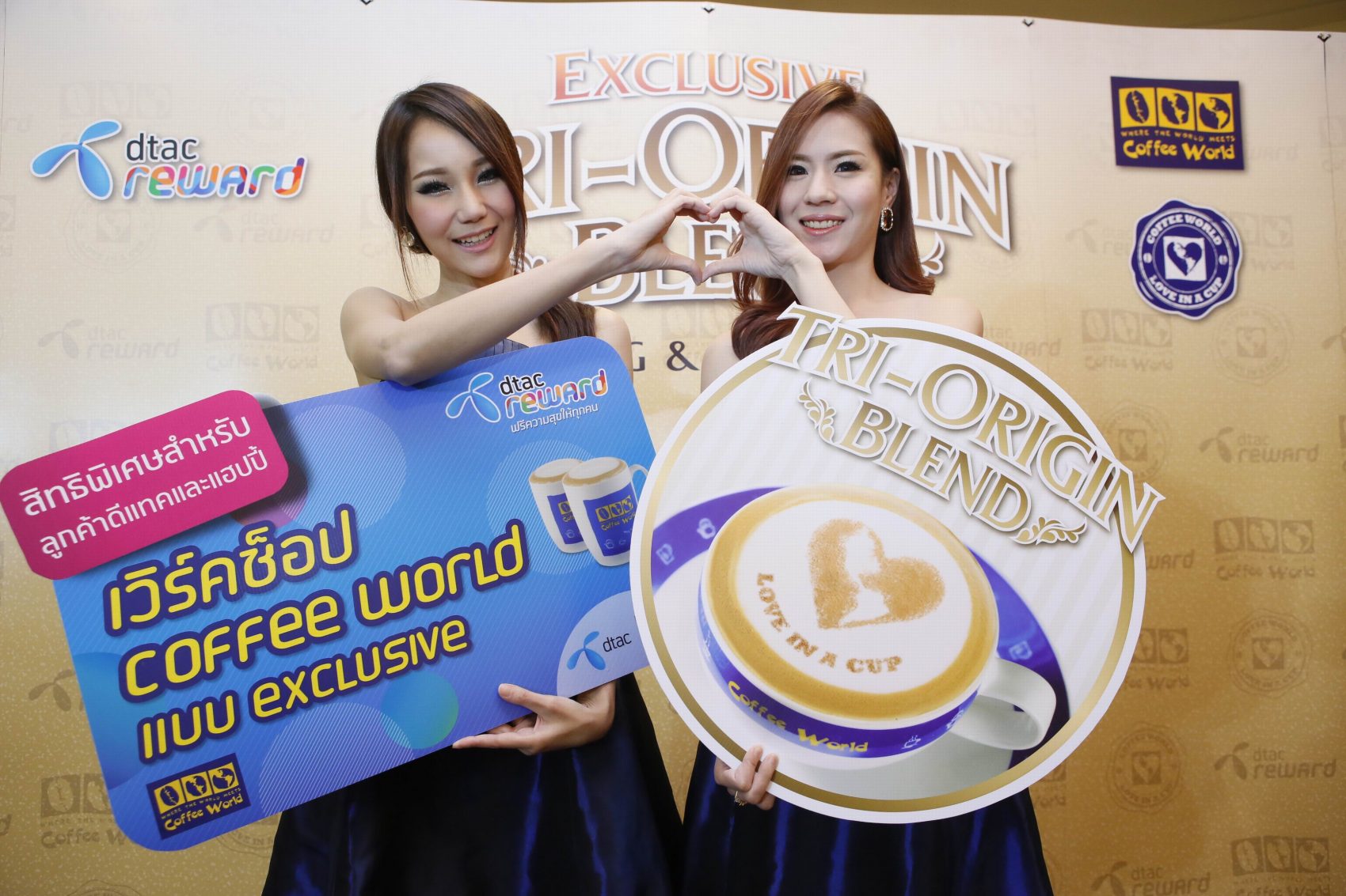 “ดีแทครีวอร์ด” ร่วมกับ “คอฟฟี่ เวิลด์” จัดงาน Exclusive Tri-Origin Blend Tasting and Workshop เอาใจคอกาแฟ Tri – Origin Blend