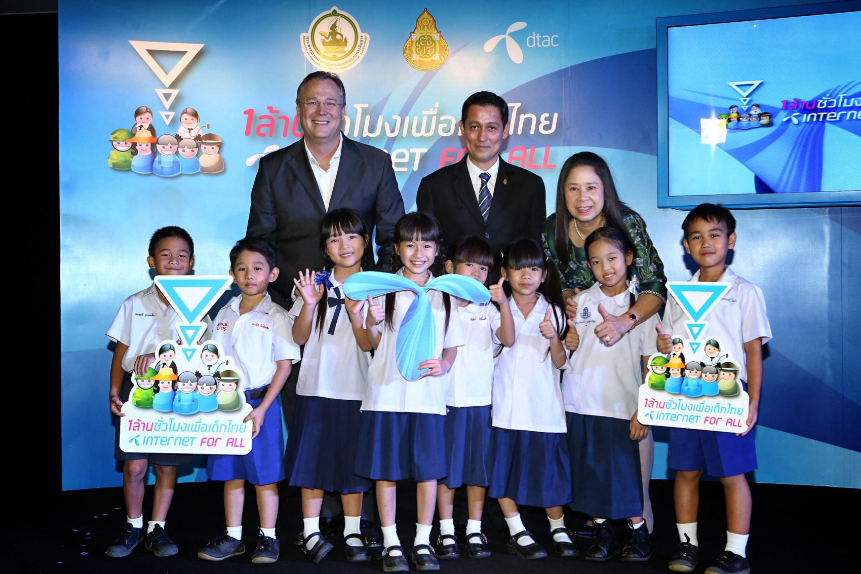 dtac เปิดตัวโครงการ 1 ล้านชั่วโมงเพื่อเด็กไทย