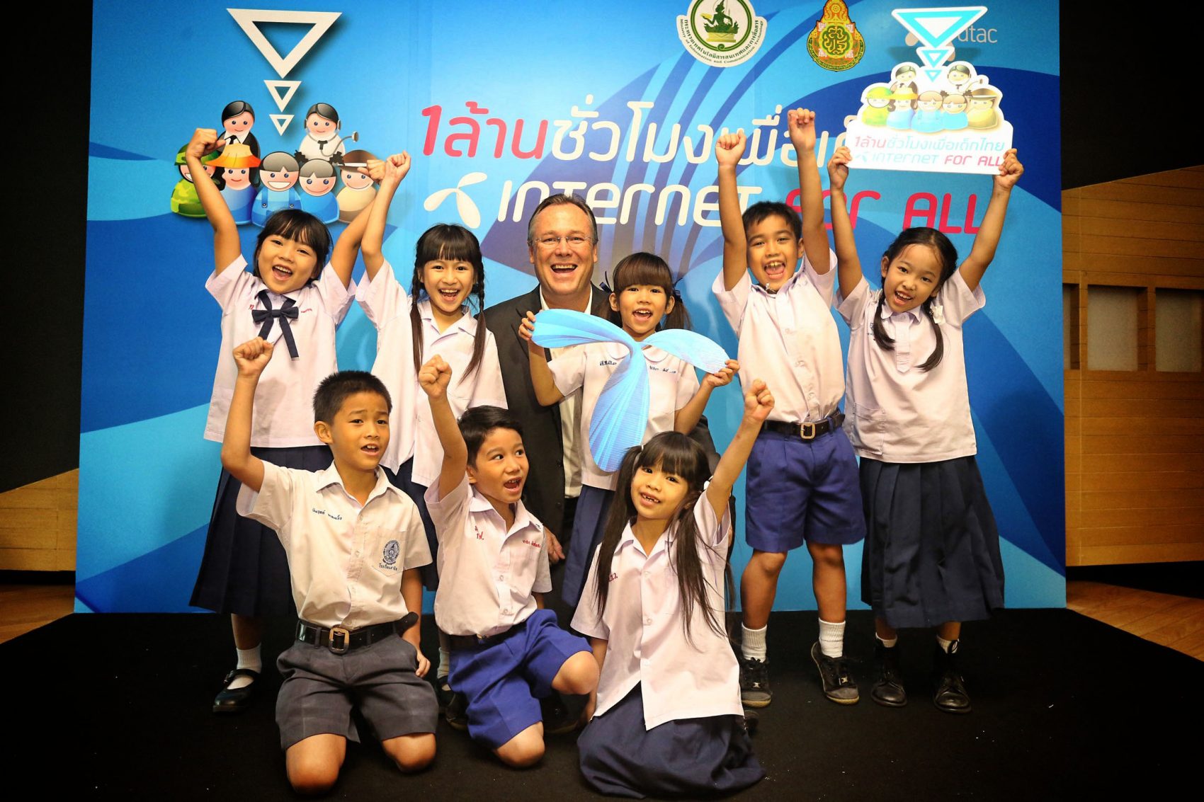 ดีแทคเปิดโครงการ 1 ล้านชั่วโมงเพื่อเด็กไทย – Internet for All ตั้งเป้า 86 โรงเรียนปีนี้ ในโอกาสมหามงคลเฉลิมพระชนมพรรษาพระบาทสมเด็จพระเจ้าอยู่หัวครบ 86 พรรษา