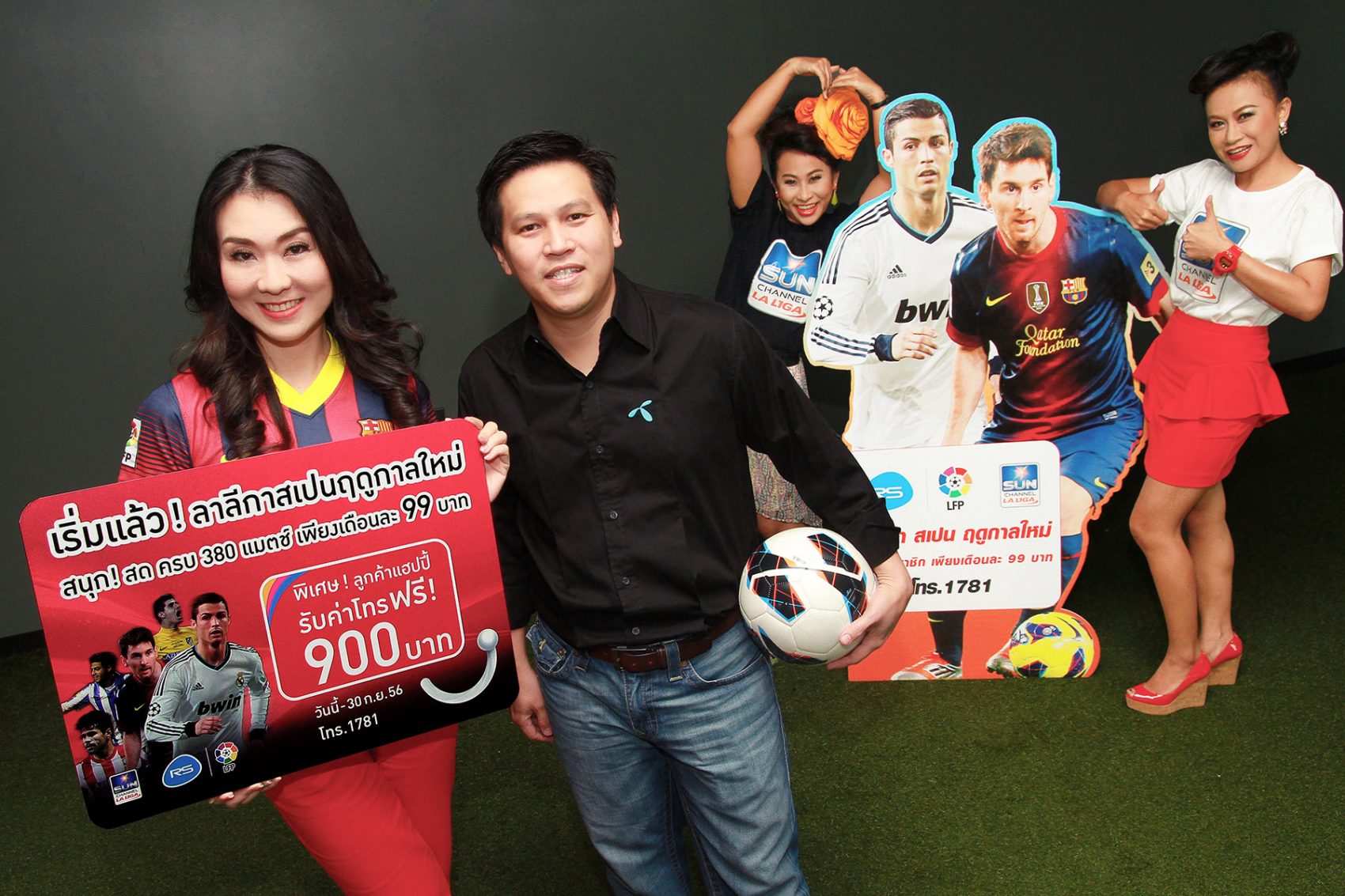 ดีแทคจับมืออาร์เอส จัดแคมเปญ RS Sport La Liga 2013 ลูกค้าแฮปปี้รับสิทธิ์โทรฟรีเบอร์ดีแทคมูลค่าสูงสุด 900บาท เมื่อสมัครแพ็กเกจชมลาลีกาสเปนฤดูกาลใหม่ เพียงเดือนละ 99 บาท