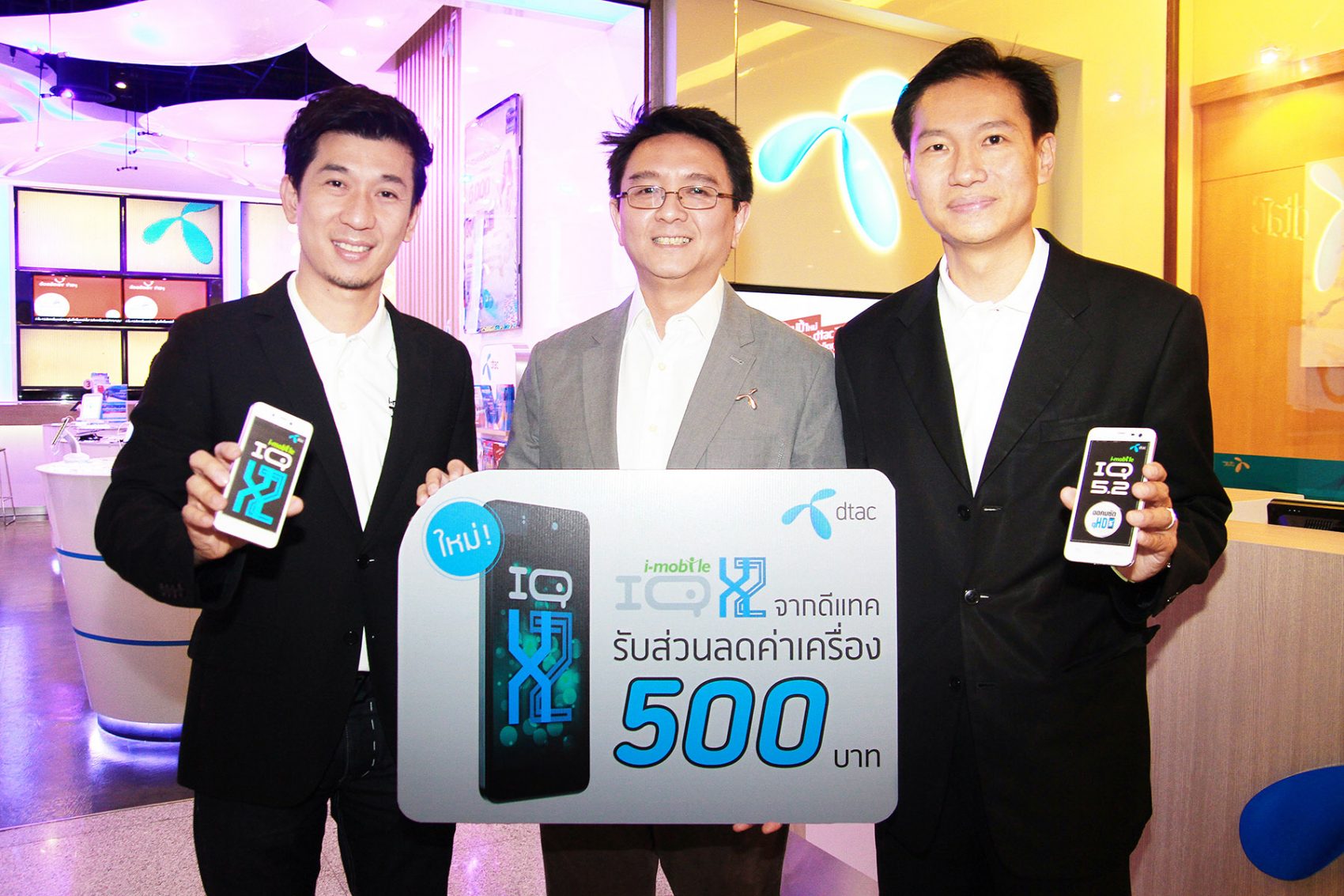 ดีแทค ไตรเน็ต จับมือไอโมบาย มอบส่วนลดส่วนลด 500 บาท i-mobile IQX2 และ IQ 5.2 พร้อมผ่อน 0%